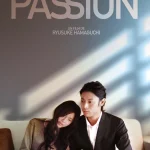 Ryūsuke Hamaguchi passion affiche film