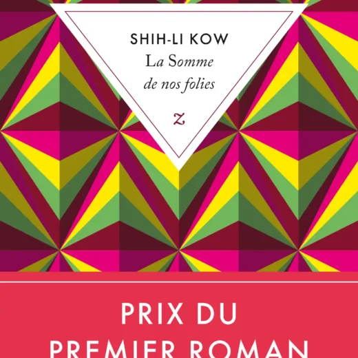 La Somme de nos folies de Shih-Li Kow : un magnifique livre qui nous vient de Malaisie !