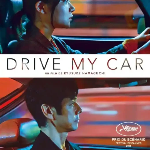 Drive my car de Ryûsuke Hamaguchi, ou le film d&rsquo;un voyage indispensable !