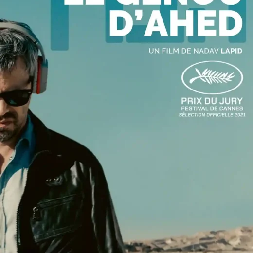 Le Genou d’Ahed de Nadav Lapid, ou le film d&rsquo;un regard à vif sur Israël !